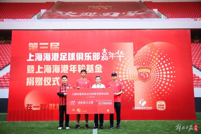 新赛季前一天他签下六年合同，巨额签字费引关注
